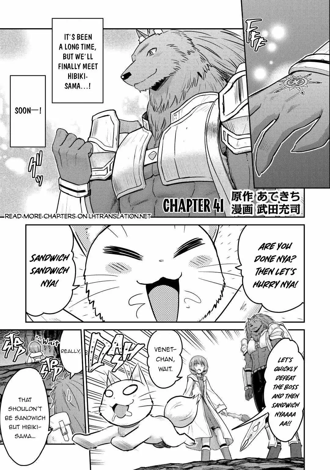 It Seems the Strongest Job is Not Hero nor Sage, but Inspector (Provisional) Instead? Chapter 41 2